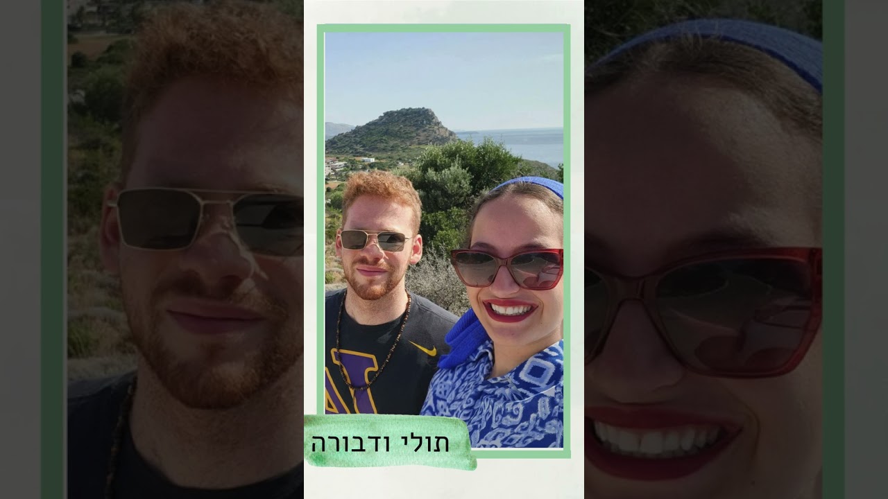 חלק א'