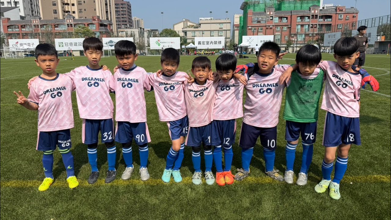 Y2526 勝利聯賽 U8 Dreamer Go vs LLFS TAIWAN 上半場