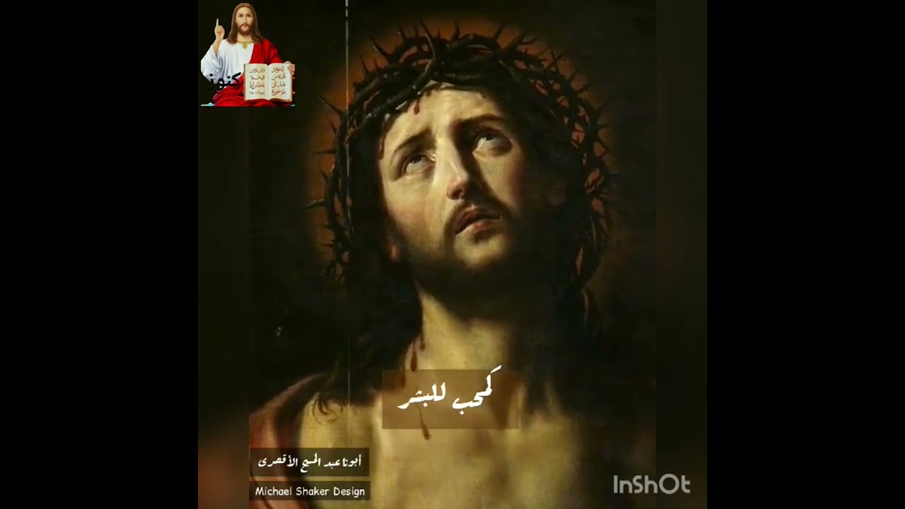 † لم تدعني معوزاً شيئاً من أعمال كرامتك- أبونا عبد المسيح الأقصرى🙏🙏🙏💓