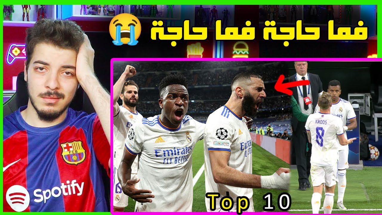 اقوى التبديلات التي غيرت مجرى التاريخ ..! ( روديريغو كريستيانو ميسي!! )