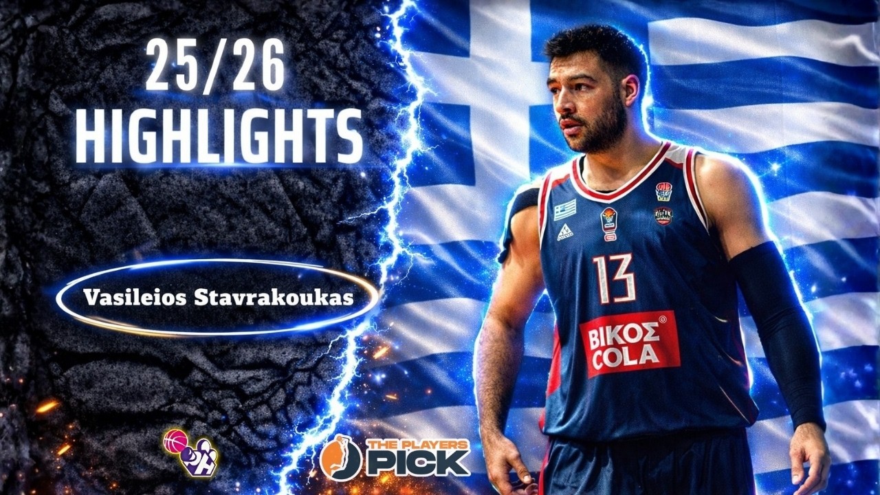Vasileios Stavrakoukas Highlights 2025/26 || Greece Elite League || Lefkadas
