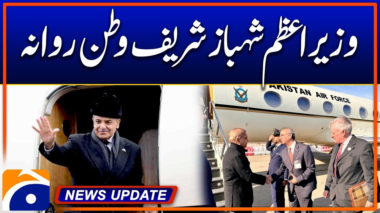 Prime Minister Shehbaz Sharif Departs for Home Country - News Update 04:30 Pm - Geo News