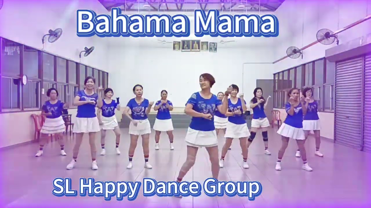 Bahama Mama80年代怀旧舞曲SL开心舞蹈班导师徐秀玲
