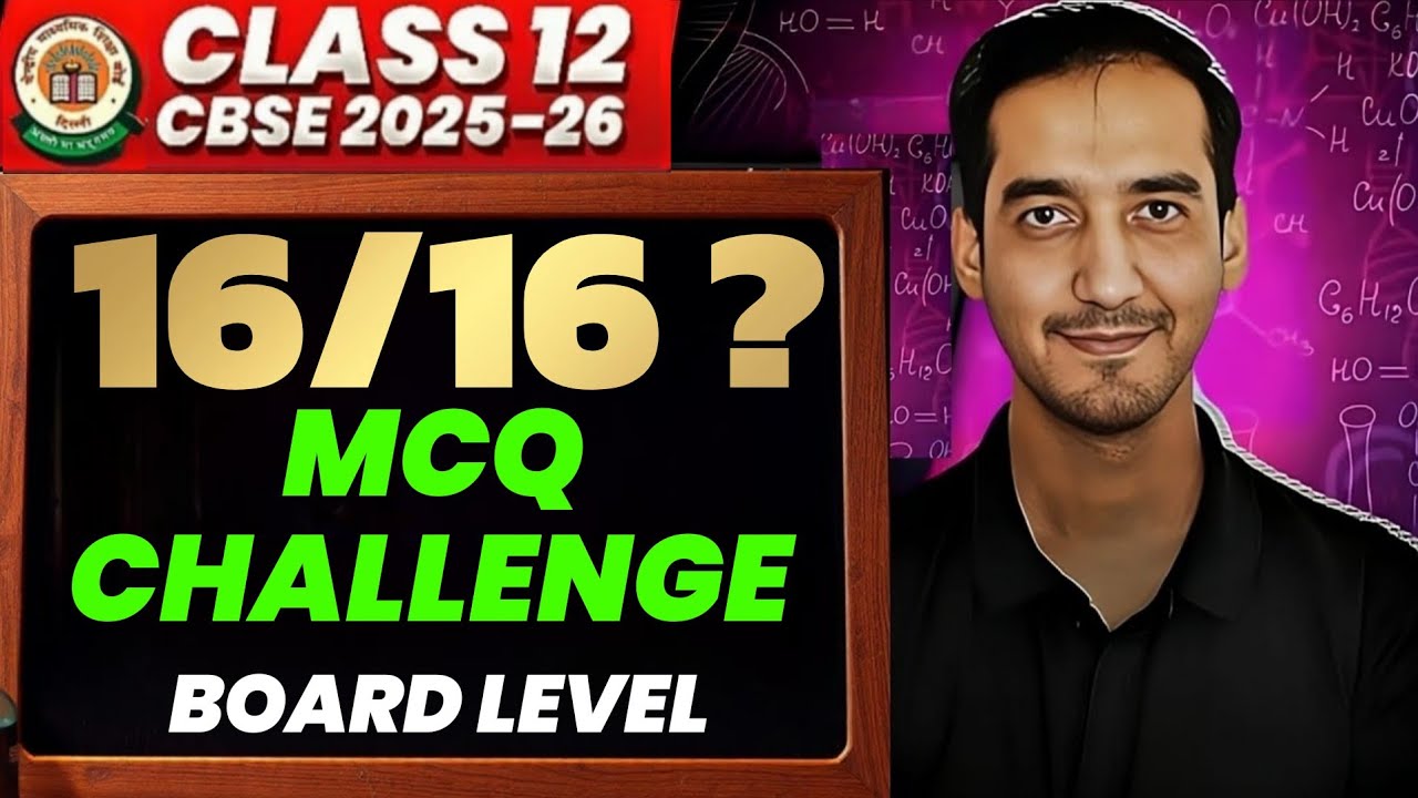 MCQ TEST 3 | Chemistry | CBSE Boards 2026