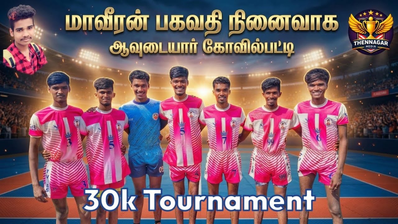 PRE - QUATER : #THOGUR Vs #VATHANAKOTTAI || LIVE from#thennagar_media