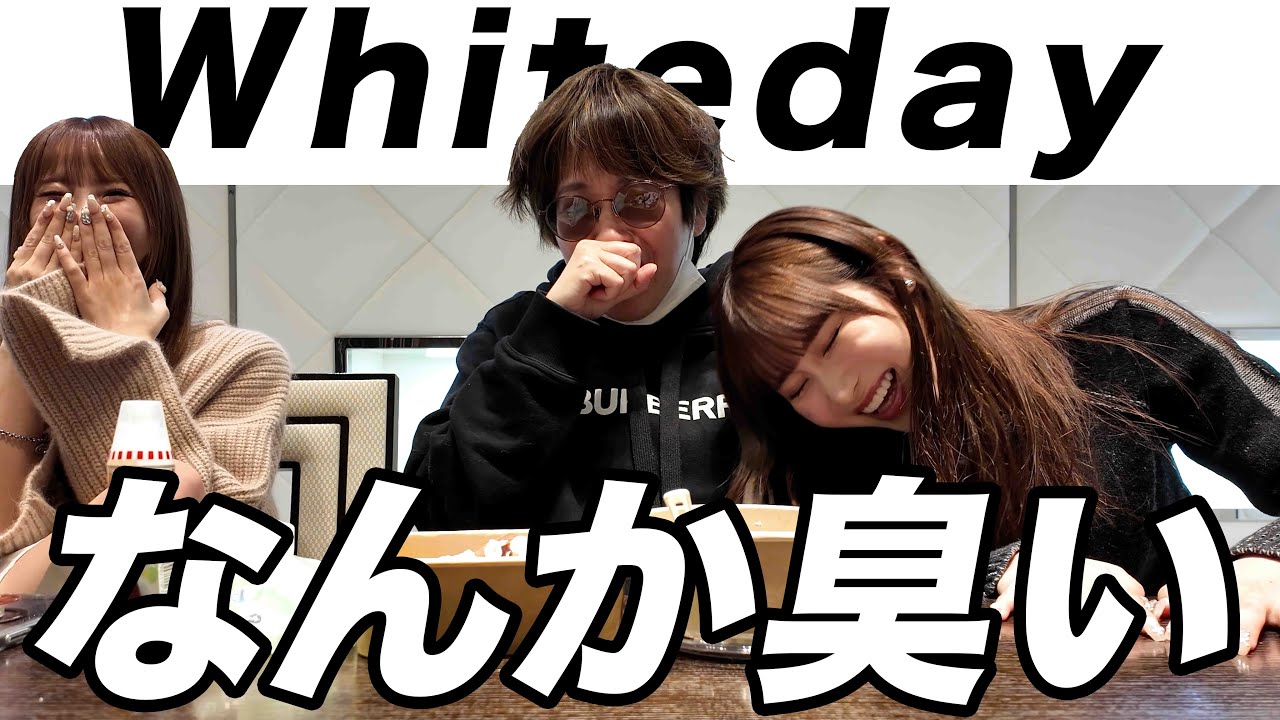 【#ホワイトデー 】ふたりが大好きなあの人へプレゼントしてきたのに・・
