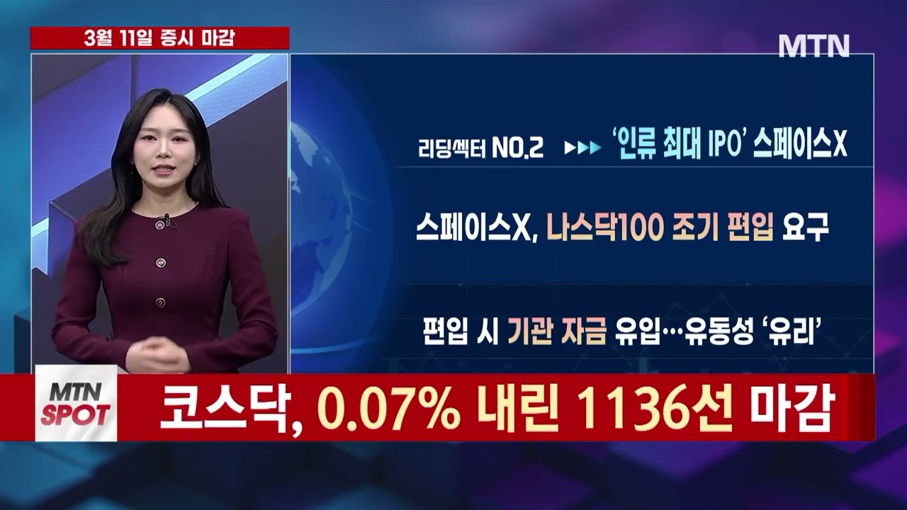 [오늘의 단서 내일의 섹터] 엔비디아 피지컬 AI에 합류? '통신장비'