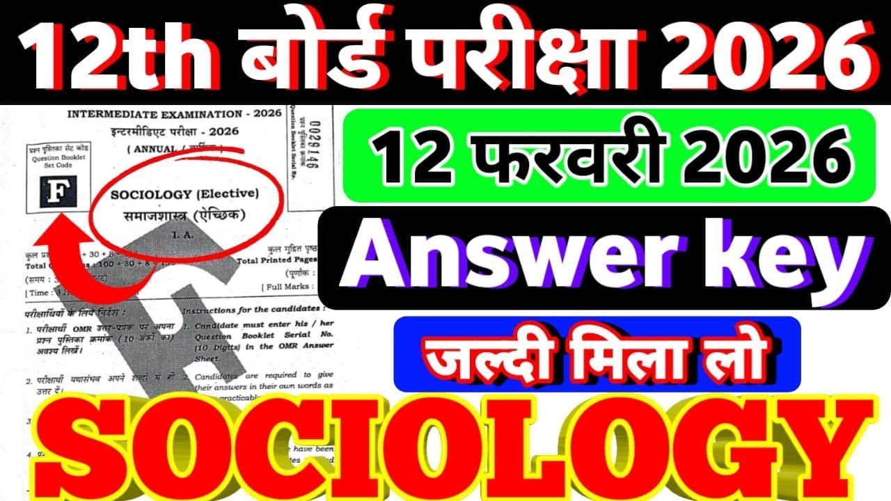 📚Sociology Answer Key set - A,B,C,D,E,F,G,H,I,J | Class 12th Sociology Answer Key 2026 | Answer key