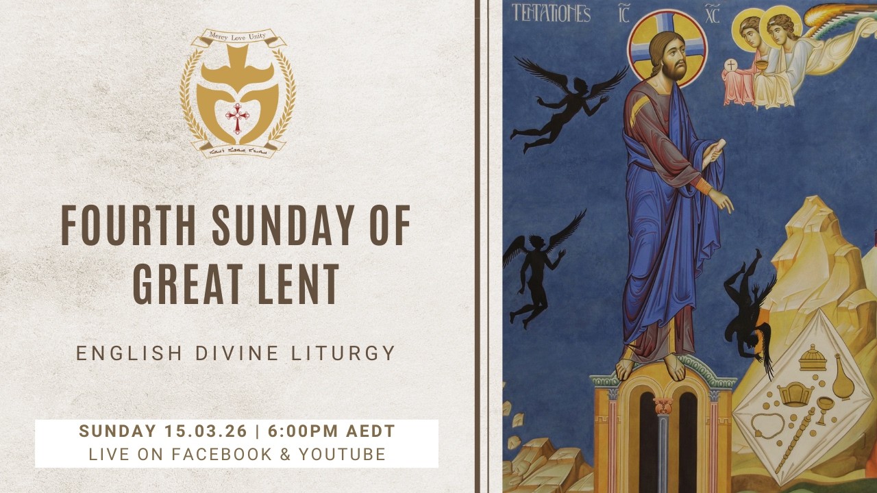 Divine Liturgy (English) | 15.03.26 Fourth Sunday of Great Lent