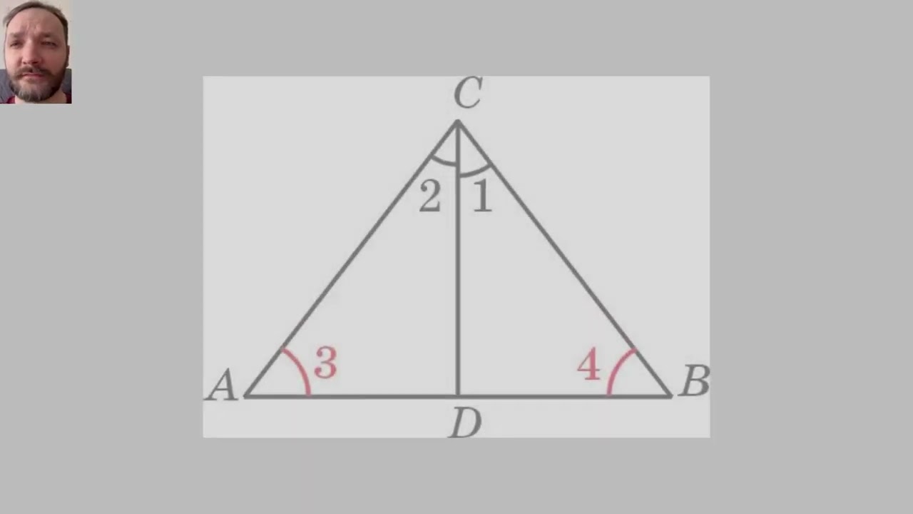 Задача: найти сторону равнобедренного треугольника