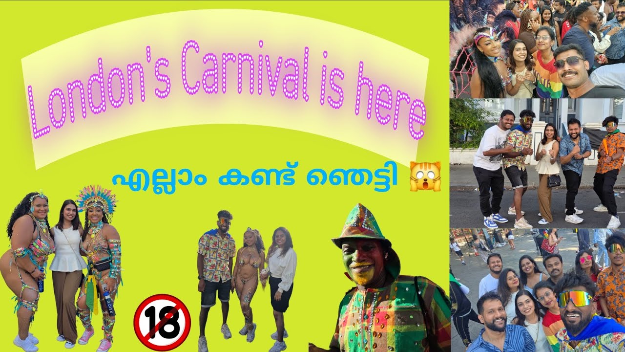 London's largest carnival 🥳 എന്തൊക്കെ കാണണം 🙈😅#london #carnival 