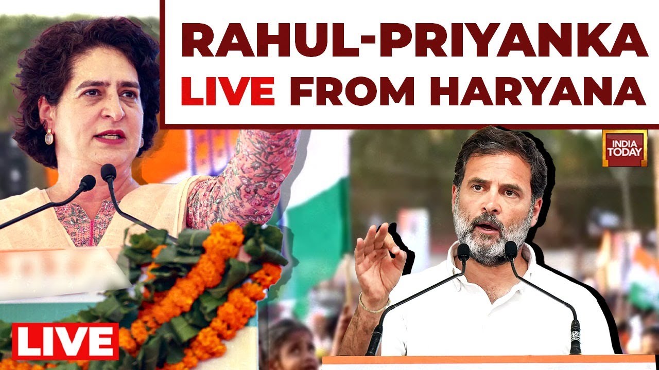 LIVE: Rahul Gandhi- Priyanka  LIVE From Haryana | Haryana Elections 2024 | India Today LIVE News