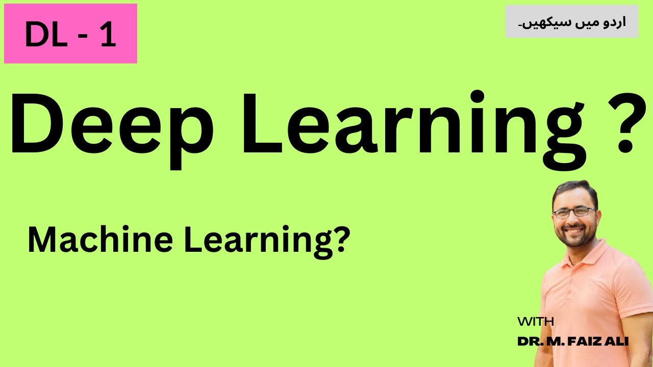 1. Deep Learning | What is Deep Learning? | How It Works | AI vs ML vs DL in urdu and hindi