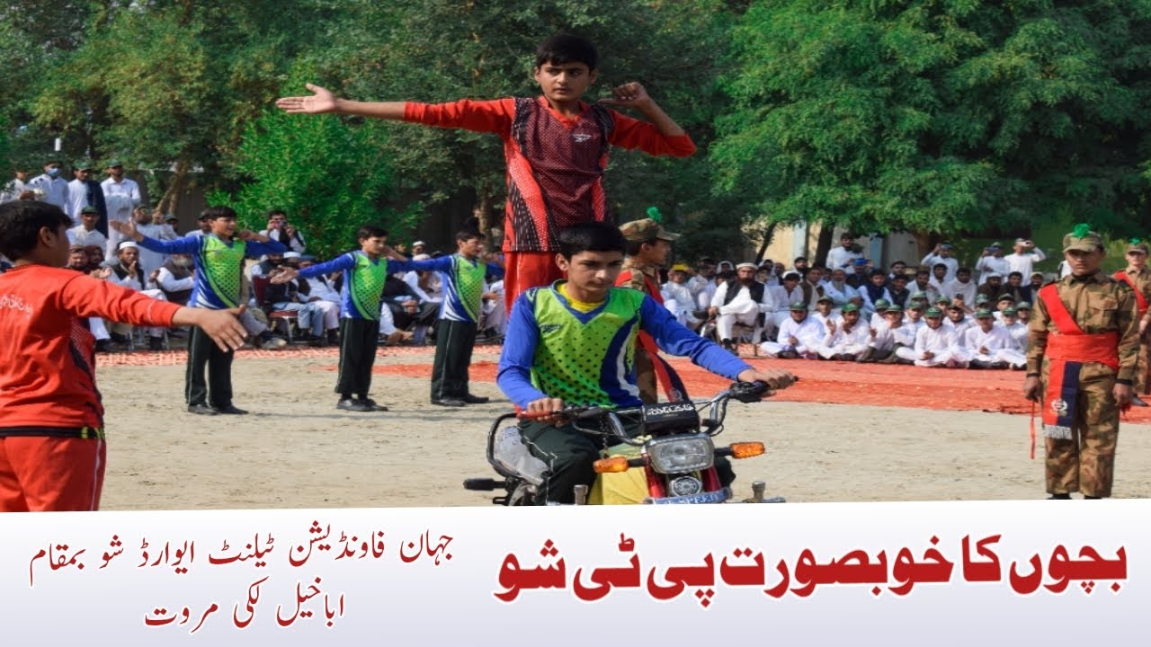 Lakki marwat PT show || Jahan Foundation Abba khel