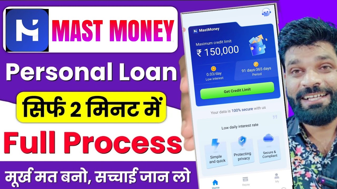 Mast Money New Loan App Review❗Mast Money REAL or FAKE❗MAST MONEY LOAN APP