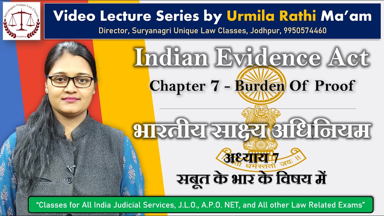 Burdern of Proof | Chapter 7 | Section 101-114A | Indian Evidence Act 1872 | With Full Details
