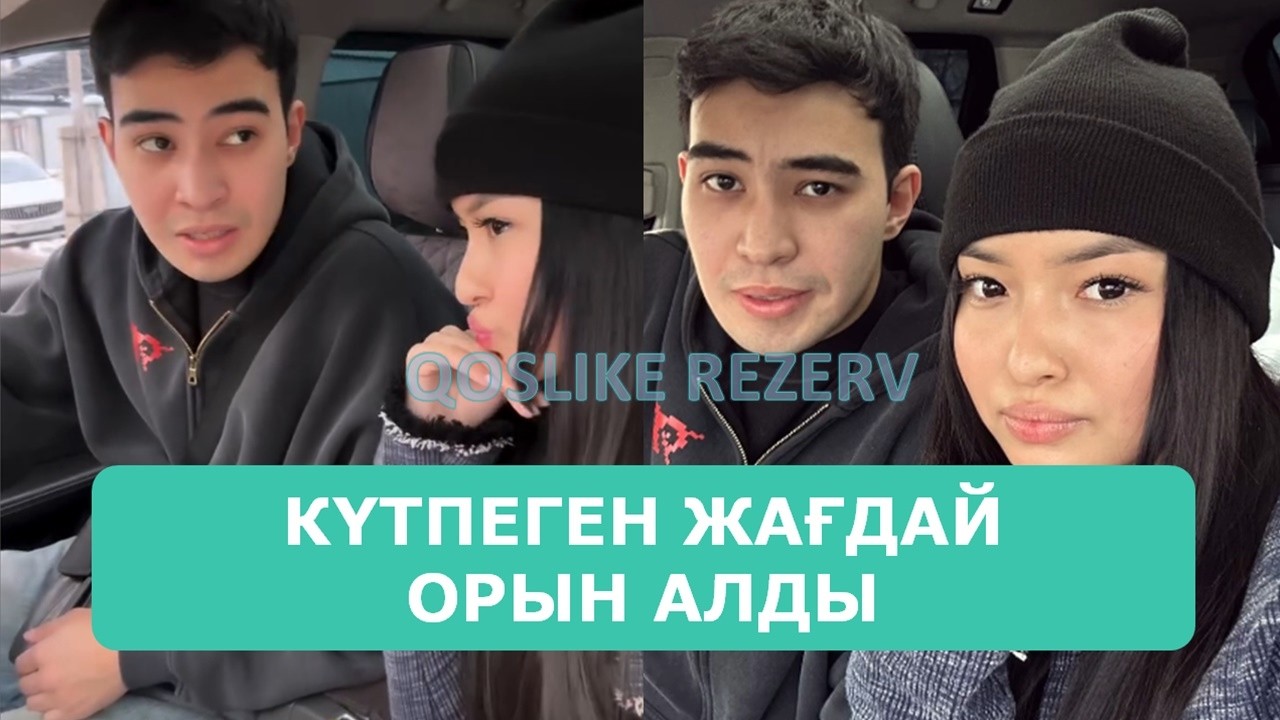 ҚОСЛАЙК ТІКЕЛЕЙ ЭФИР 21.02.2026. 1-БӨЛІМ