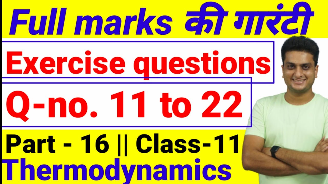 THERMODYNAMICS||NCERT ECERCISE ||11 to 22 ||Part-16 || Chemistry || Class-11