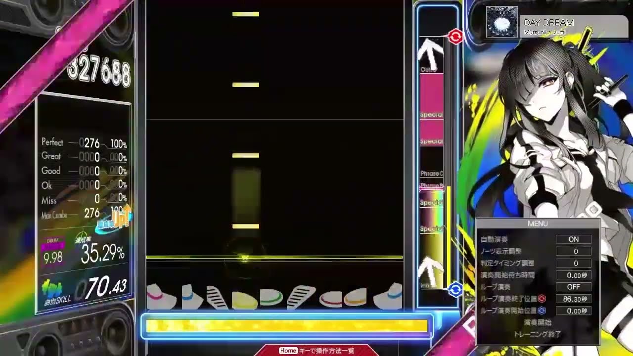 【9.99】GITADORA / DAY DREAM - DRUM MASTER (drum sound)