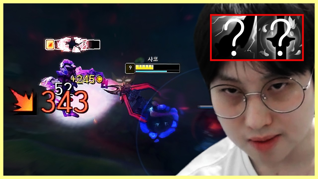 웃음기 뺀 진심모드 정글샤코 템트리