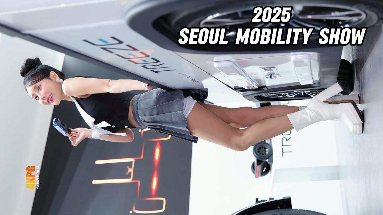 4K 레이싱모델 직캠 SEOUL MOBILITY SHOW 2025 서울모빌리티쇼 이시아 7