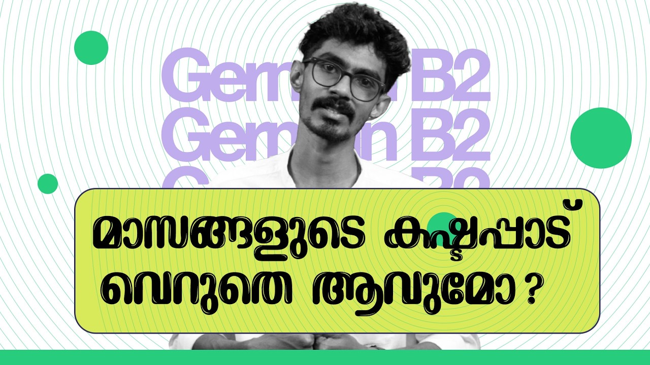 From Doubts to Confidence | Abhishek’s Journey at Lanstitut | Physiotherapy Testimonial