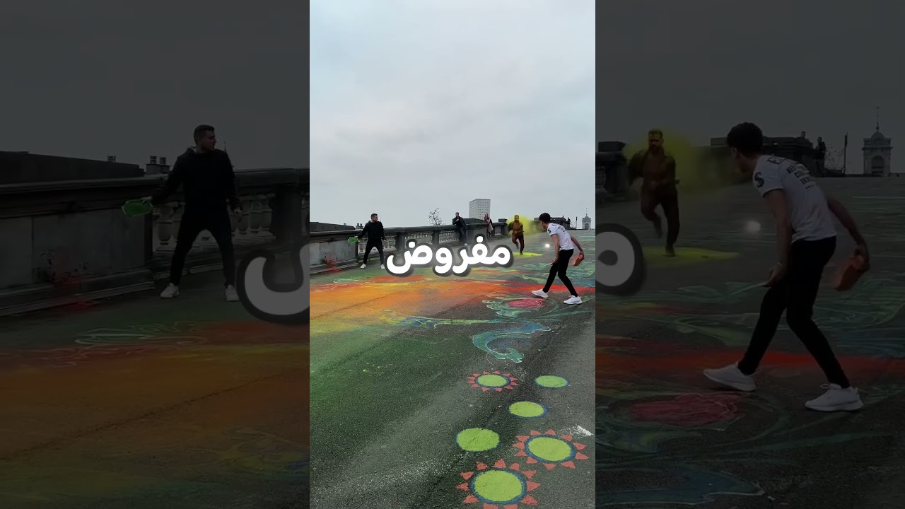حولوا الخطأ إلى مشهد احترافي 👀