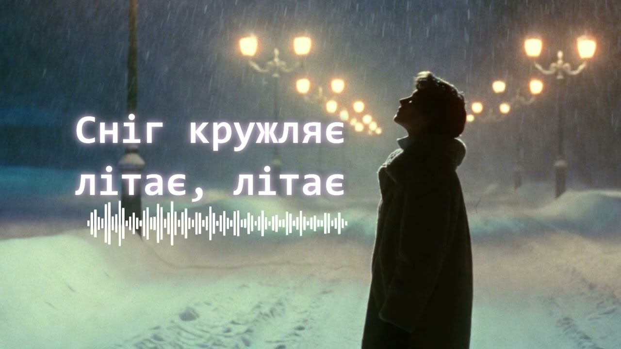 ЛЕГЕНДАРНИЙ ХІТ 