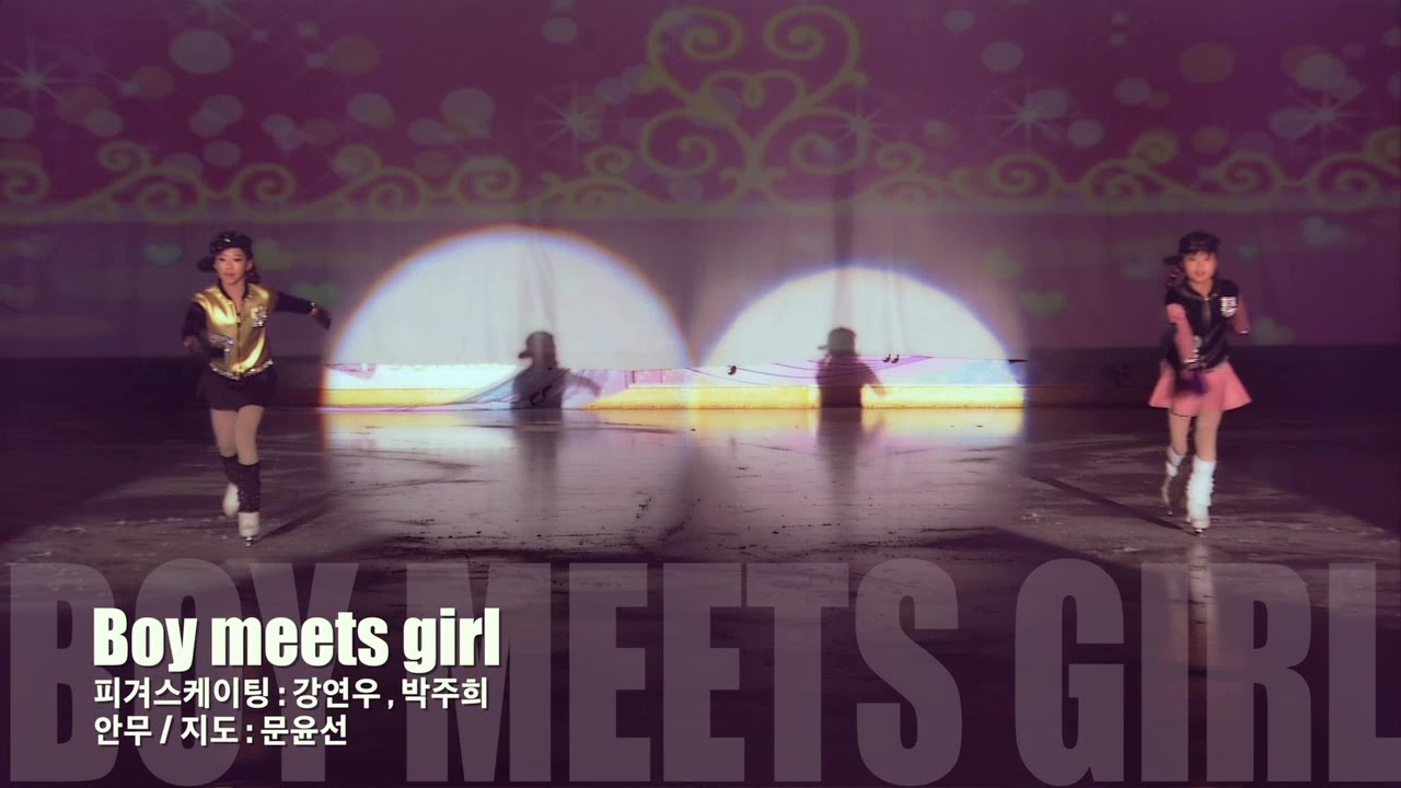 꿈라프 미션노트 #1 - Boy meets girl