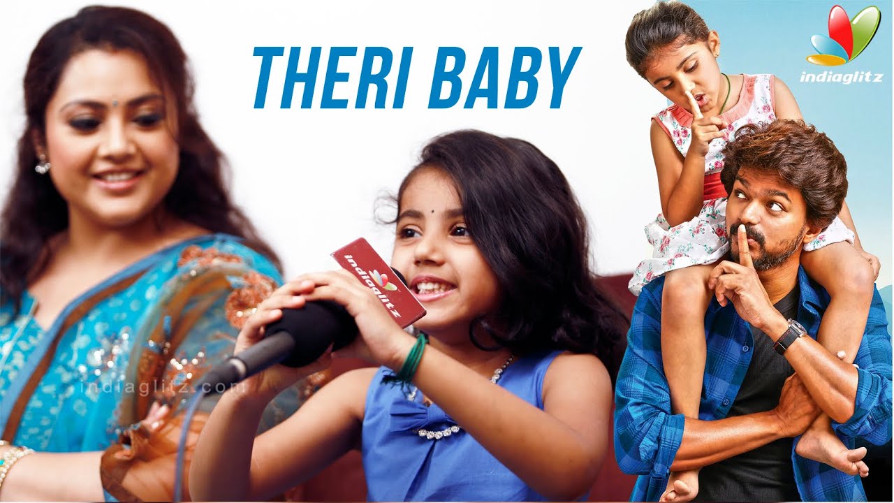 Theri Baby Nainika:  Vijay uncle gave me a lot of gifts - Actress Meena's Daughter Interview | Theri