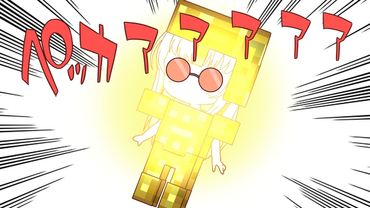 【手描き】トワ様とあずちゃんから金装備をもらって喜びのあまり光り出すニコたん【AZKi／常闇トワ／虎金妃笑虎／ホロライブ／切り抜き動画】