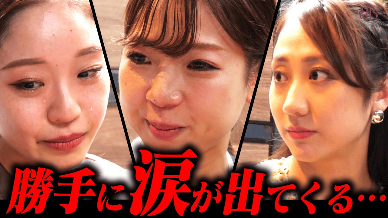 「親には言えない…」”習い事”から”仕事”になったバレエ、電車でポロポロ泣いた過去