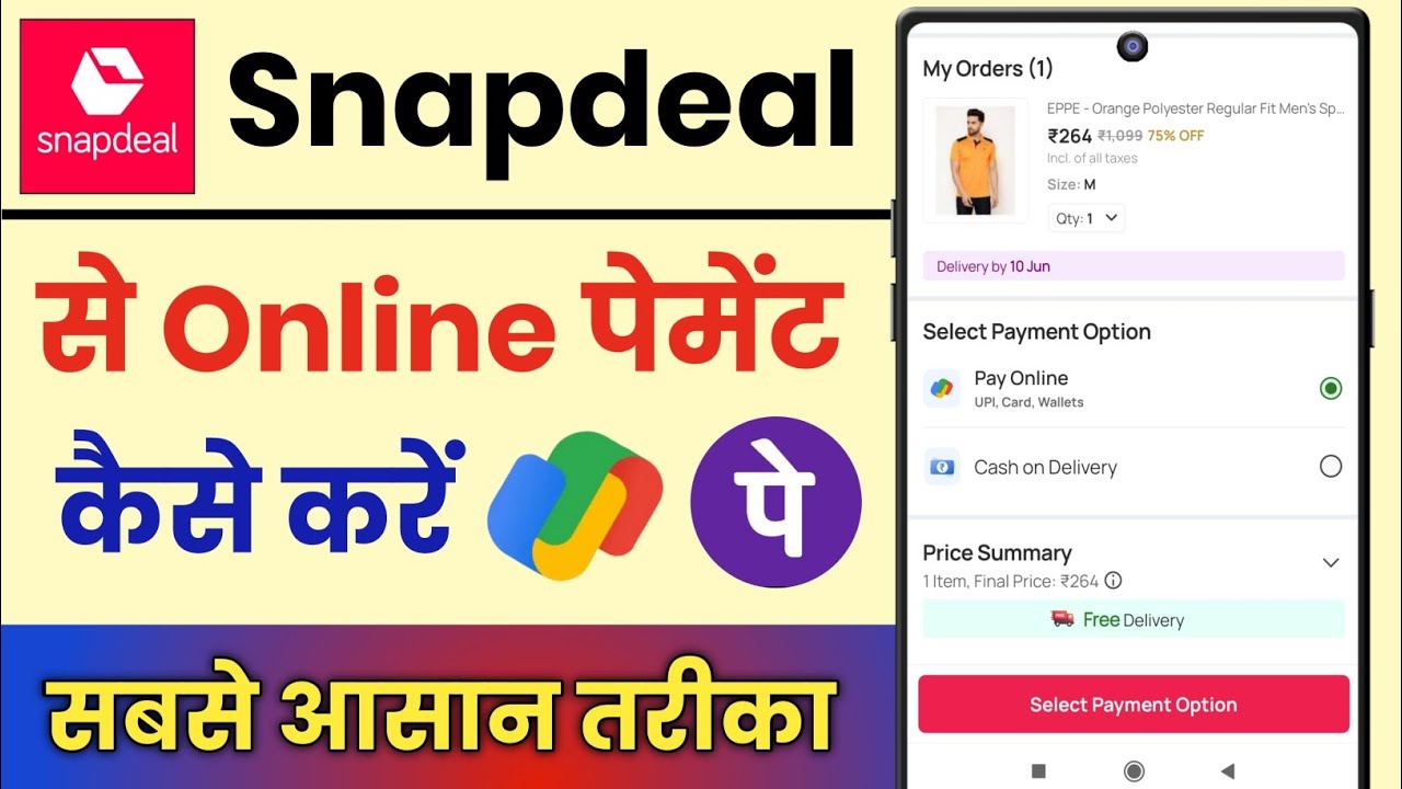 Snapdeal App Se Online Payment Kaise Kare  || How To Online Payment On Snapdeal App