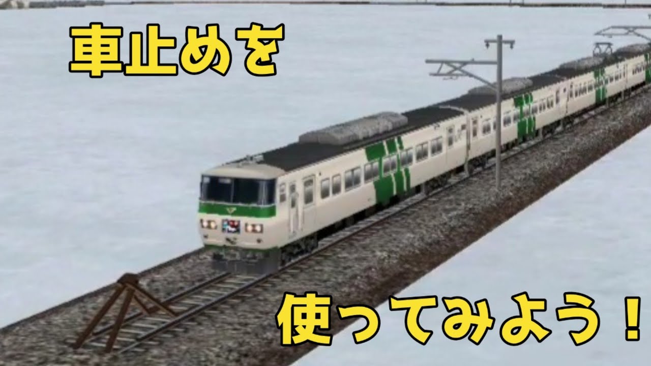 【鉄道パークz#83】車止め実装！久々に鉄パやる人が図鑑をのぞいてみると…？