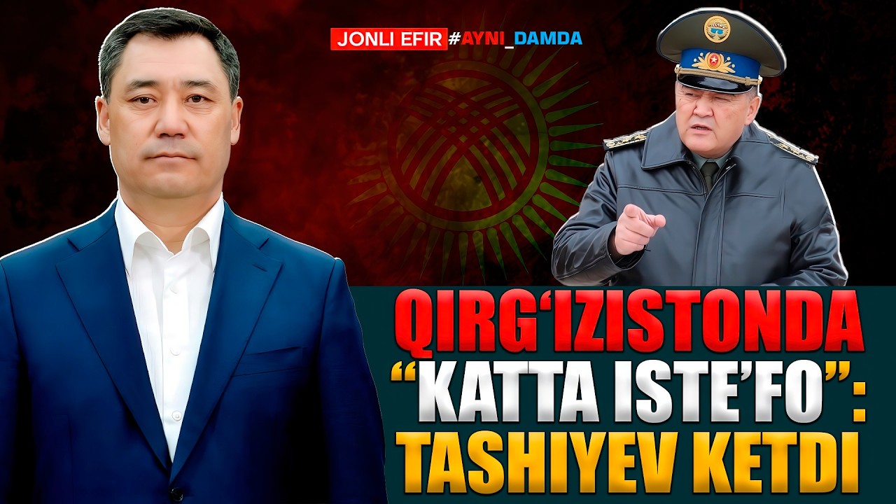 🔴JONLI EFIR: Qirg‘izistonda nima gap? Japarov Mirziyoyevga qo‘ng‘iroq qildi #fikratuz #tahlil