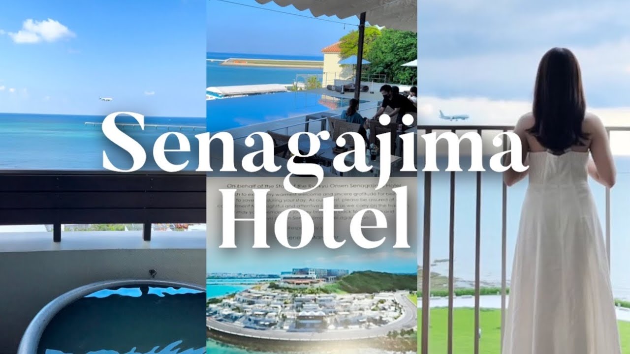 【琉球温泉】那覇空港から1番近い絶景の温泉リゾート｜瀬長島ホテル｜露天風呂付き客室から見る青い海に鳥肌