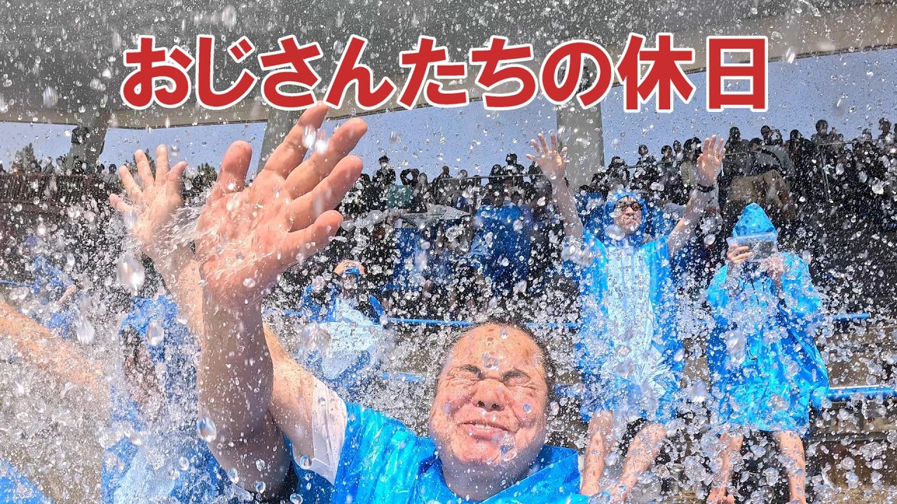 【おじさんたちの休日シリーズ】久しぶりに集合したおじさん！今回は房総半島へ旅に出ます。