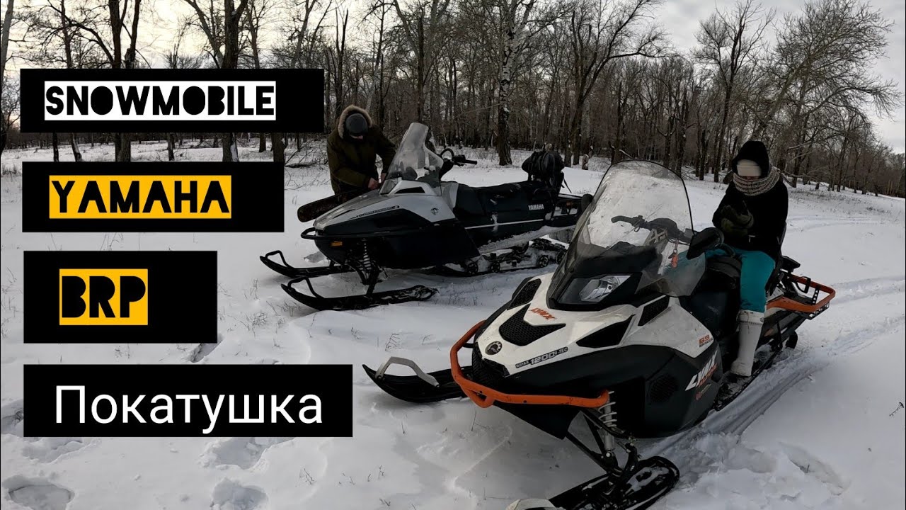Покатушка на снегоходе BRP Lynx alpine 1200 от первого лица ❄️❄️❄️