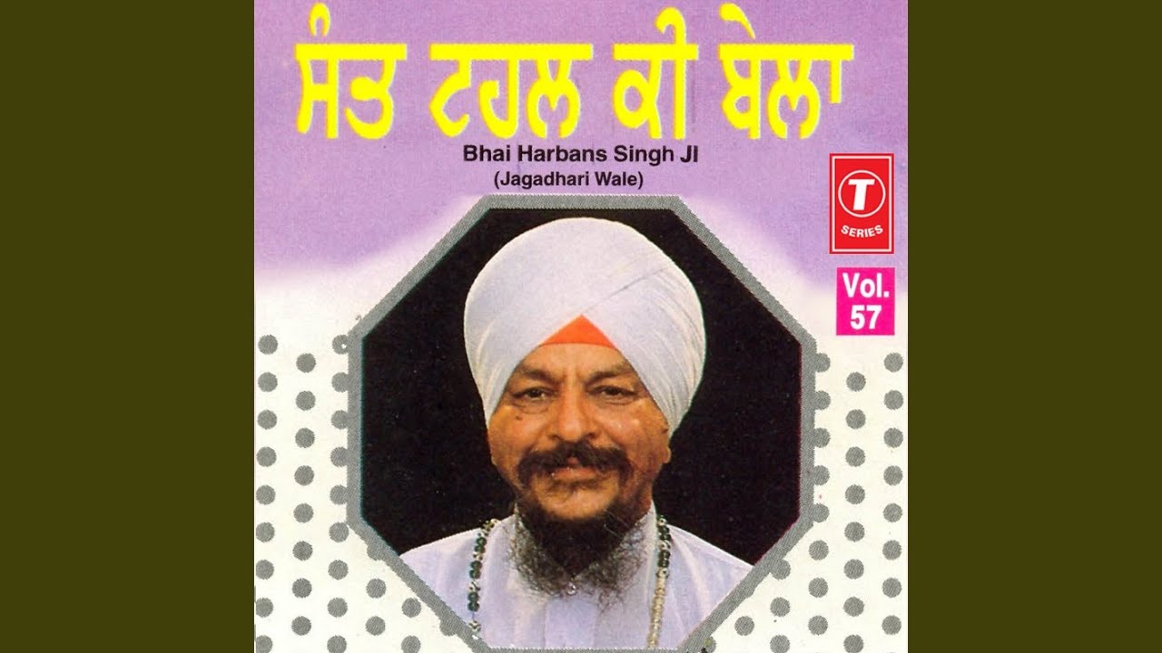 Jo Sukh Ko Chahye Sada