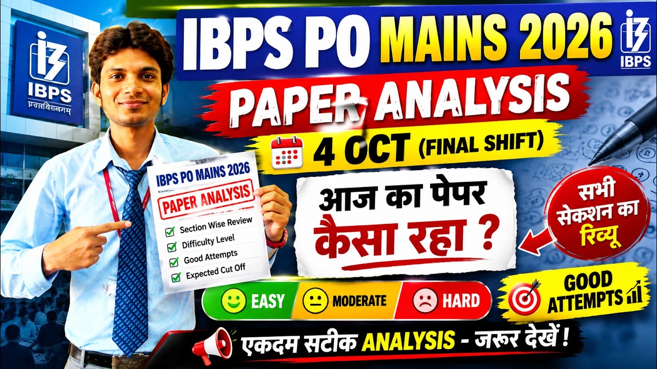 IBPS PO MAINS 2026 EXAM ANALYSIS 🚨 4 OCT FINAL SHIFT 🔥 DIFFICULTY LEVEL & GOOD ATTEMPTS #ibpspo
