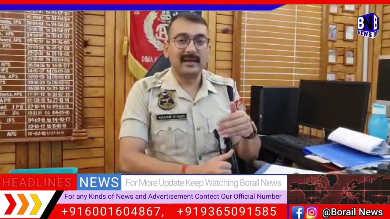 SP Mayank Kumar Press Statement on recent incident