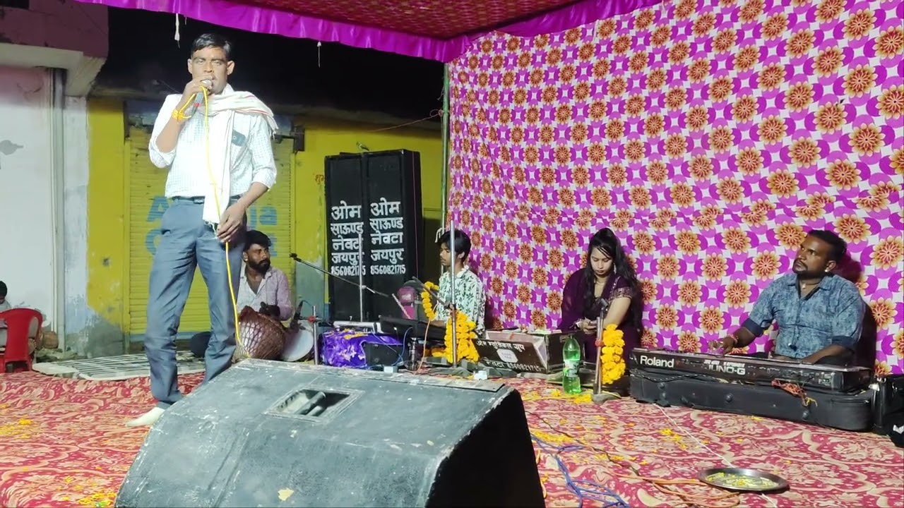 मीणा वाटी सॉन्ग || माई थारी सकती सु तीनों लोक हाले छ || गायक बनवारी बैरवा || Om Sound Nevta Jaipur 