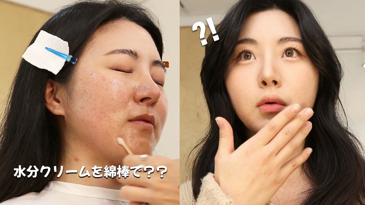【韓国で超有名】ヘリム先生にK-POPアイドルメイクをしてもらった！