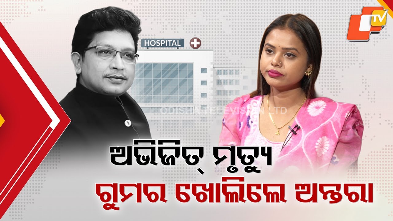 What Caused Melody King Abhijit Majumdar’s Death? Medical Negligence Allegations Spark Fresh Debate
