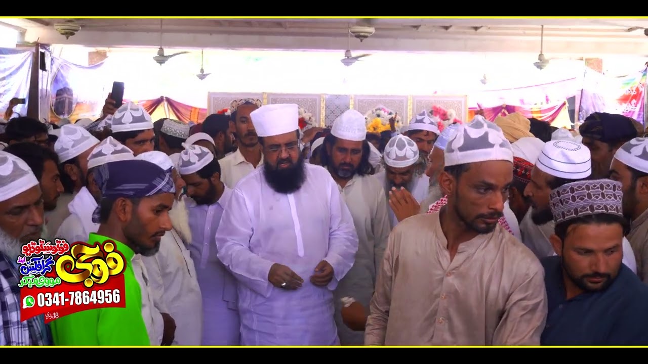 Darbar Peer Mastan Shah 14 Chuk Khanwaal | Peer Khalid Mehmood Shah | Peer Zain Ul Abidin Shah