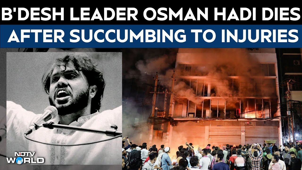 Bangladesh Protest | Bangladesh Radical Leader Osman Hadi Dies Of Injuries Week After Being Shot