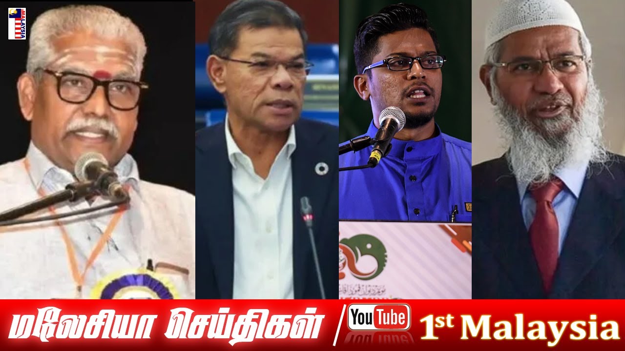 MALAYSIA TAMIL NEWS 10-02-2026