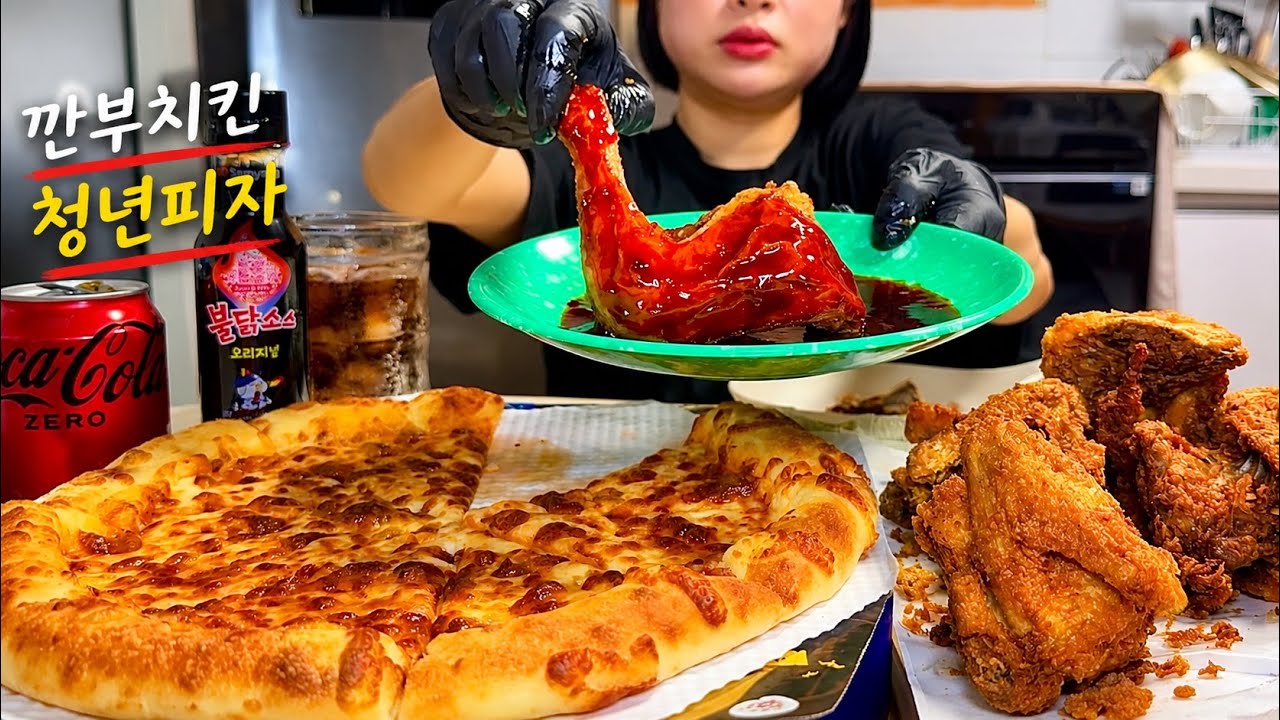 🌶️🔥불닭소스에 빠진 깐부치킨 바삭한 식스팩 & 청년피자 리얼치즈 피자 먹방 Buldak Sauce Dipped kkanbu Chicken & Cheese Pizza Mukbang