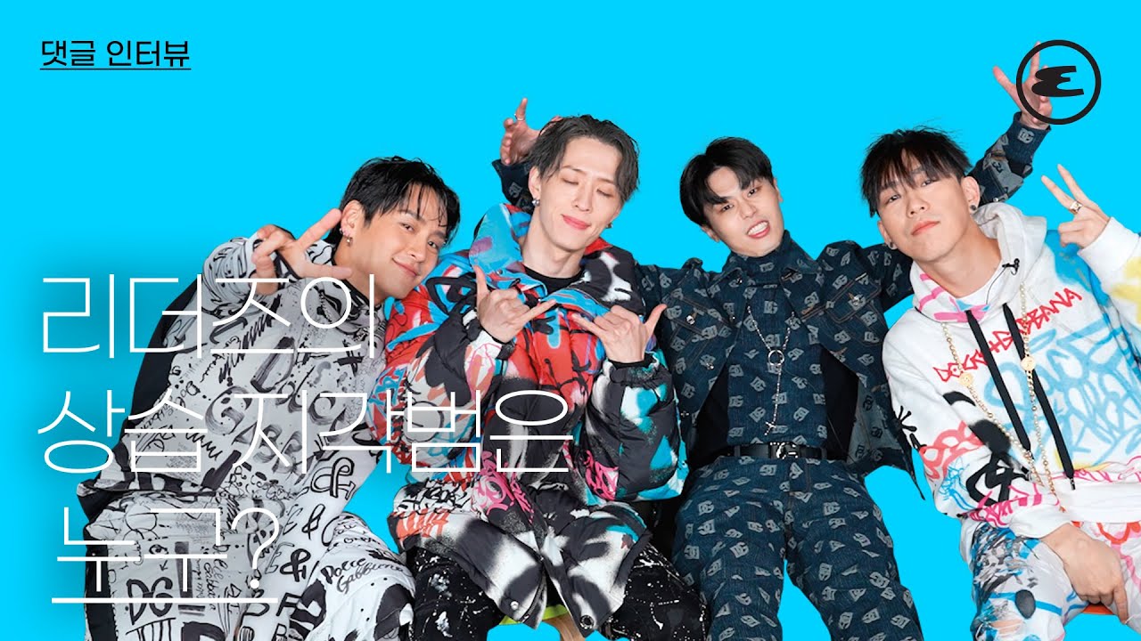 스트릿맨파이터 리더즈의 상습 지각범은 누구? I 드기, 트릭스, 영제이, 제이락, 스맨파, 에스콰이어