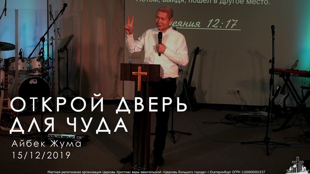 15/12/2019 Тема: 